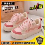 Women Premium Pink Sneakers – Soft & Trendy - Image 2